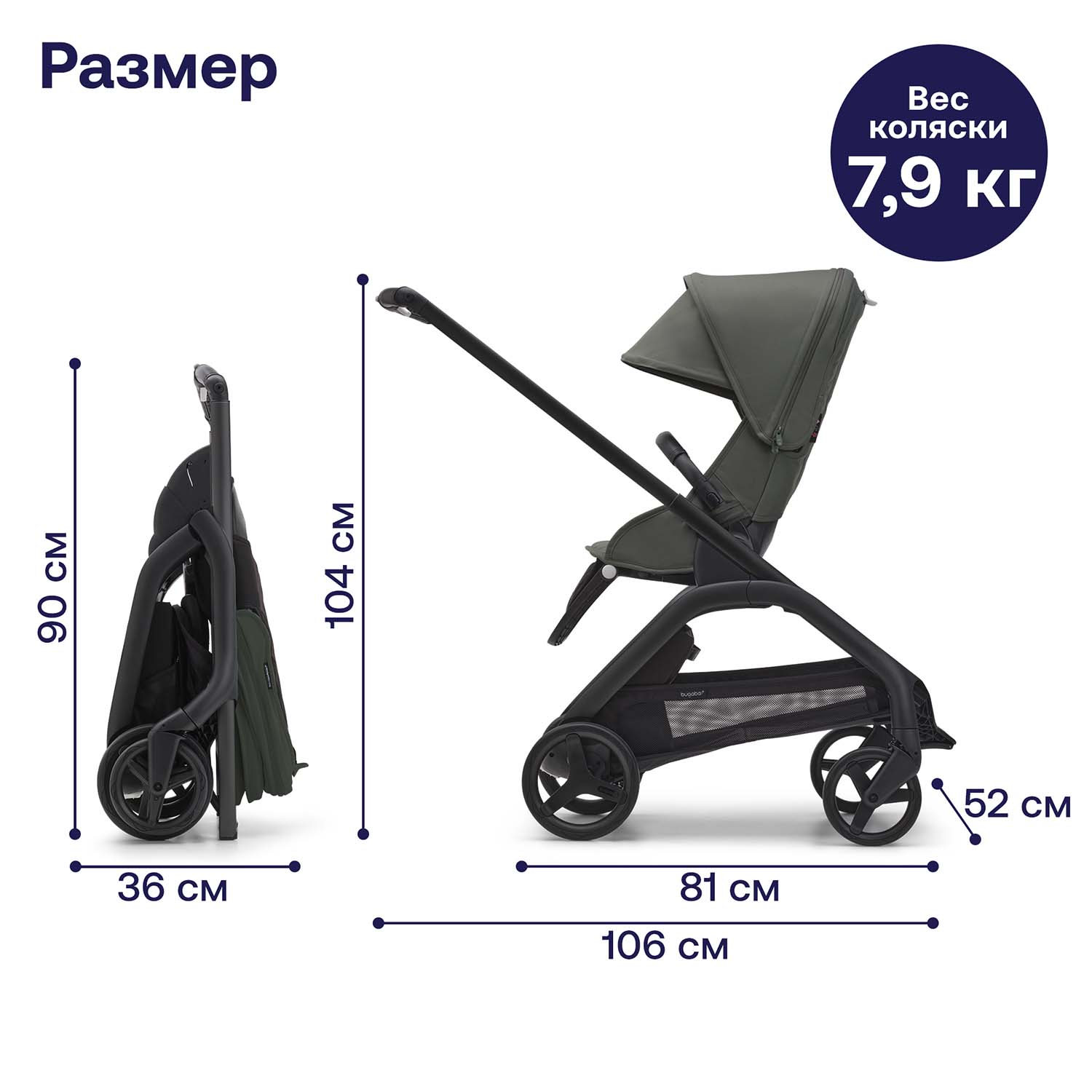 Коляска прогулочная Bugaboo Dragonfly