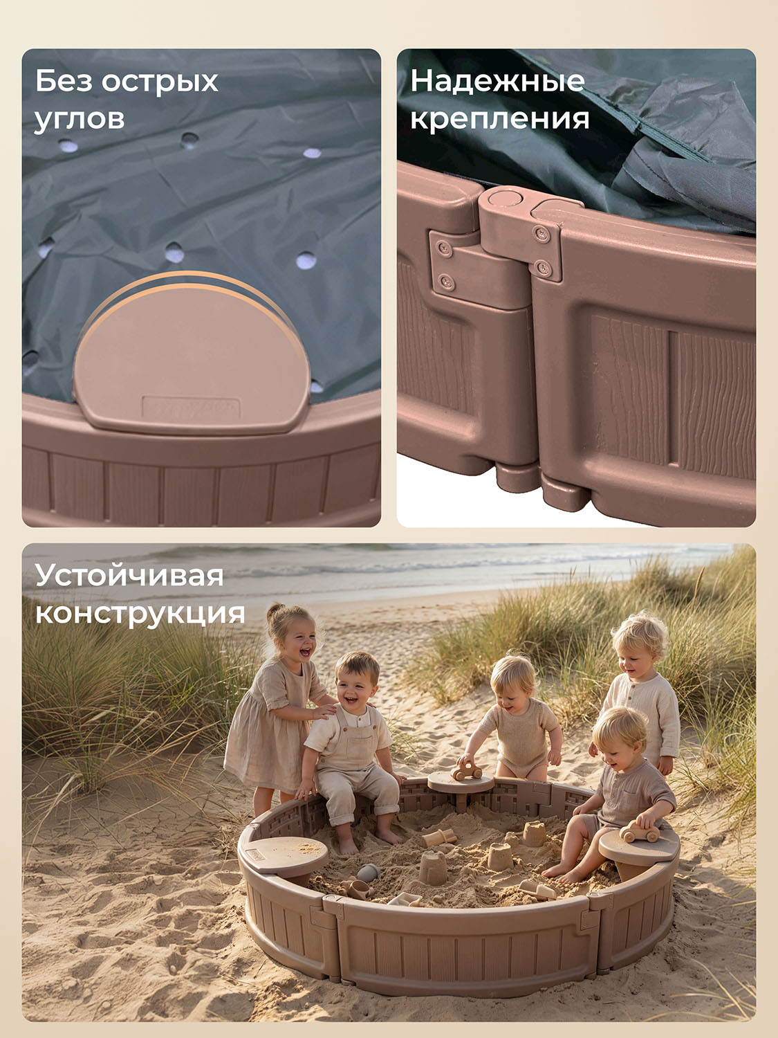 Песочница UNIX Kids круглая Round 120