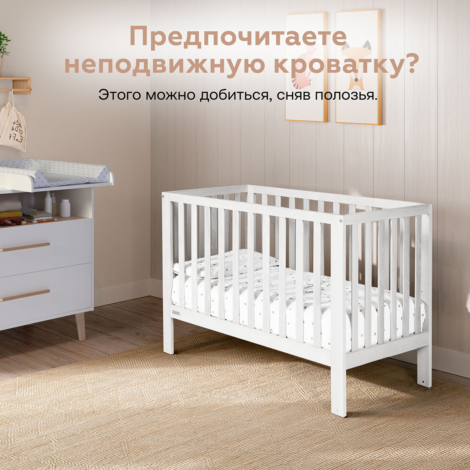 Кровать-маятник Micuna ANNIE BALANCE 120*60 Витрина