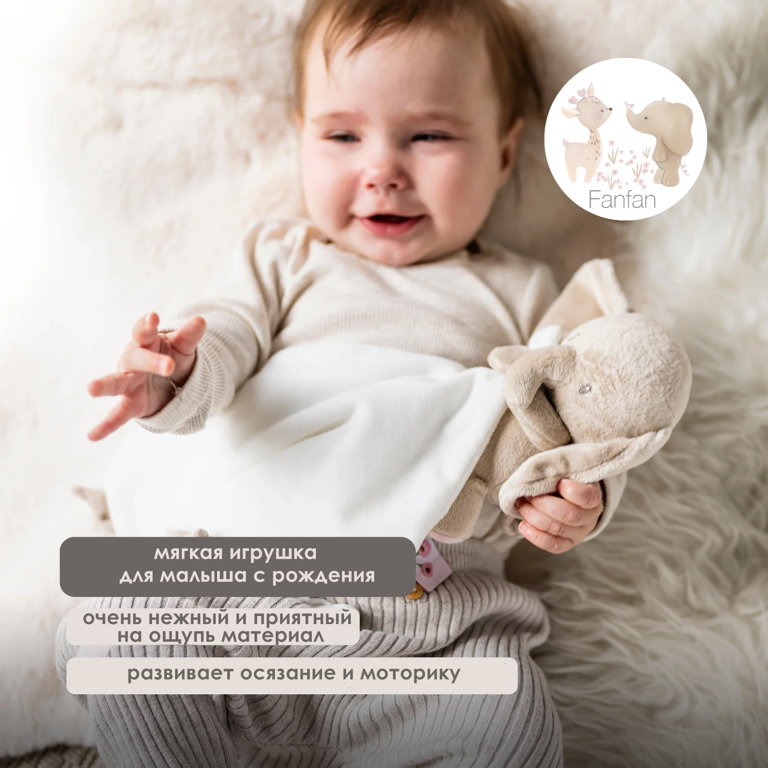 Игрушка мягкая Nattou Doudou