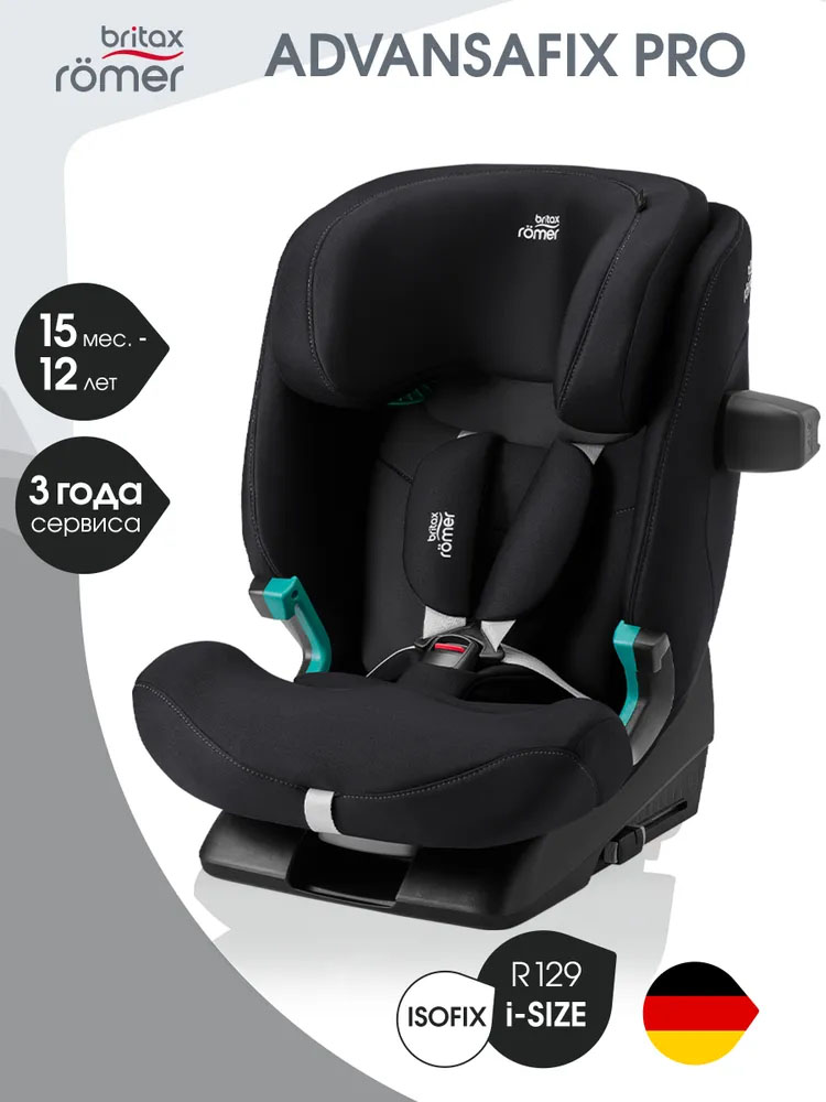 Автокресло 1/2/3 Britax Roemer  ADVANSAFIX PRO Classic