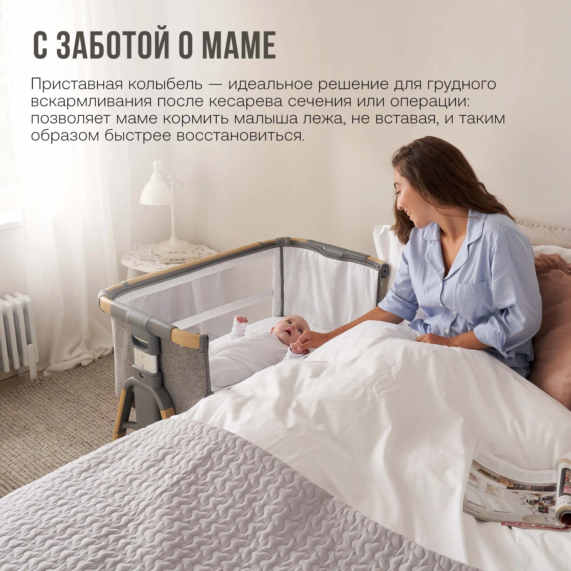 Кровать-трансформер приставная Tutti Bambini CoZee XL Витрина