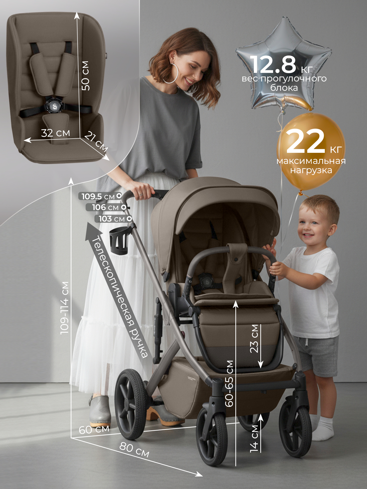 Коляска 2 в 1 SBL/Sweet Baby Dolce