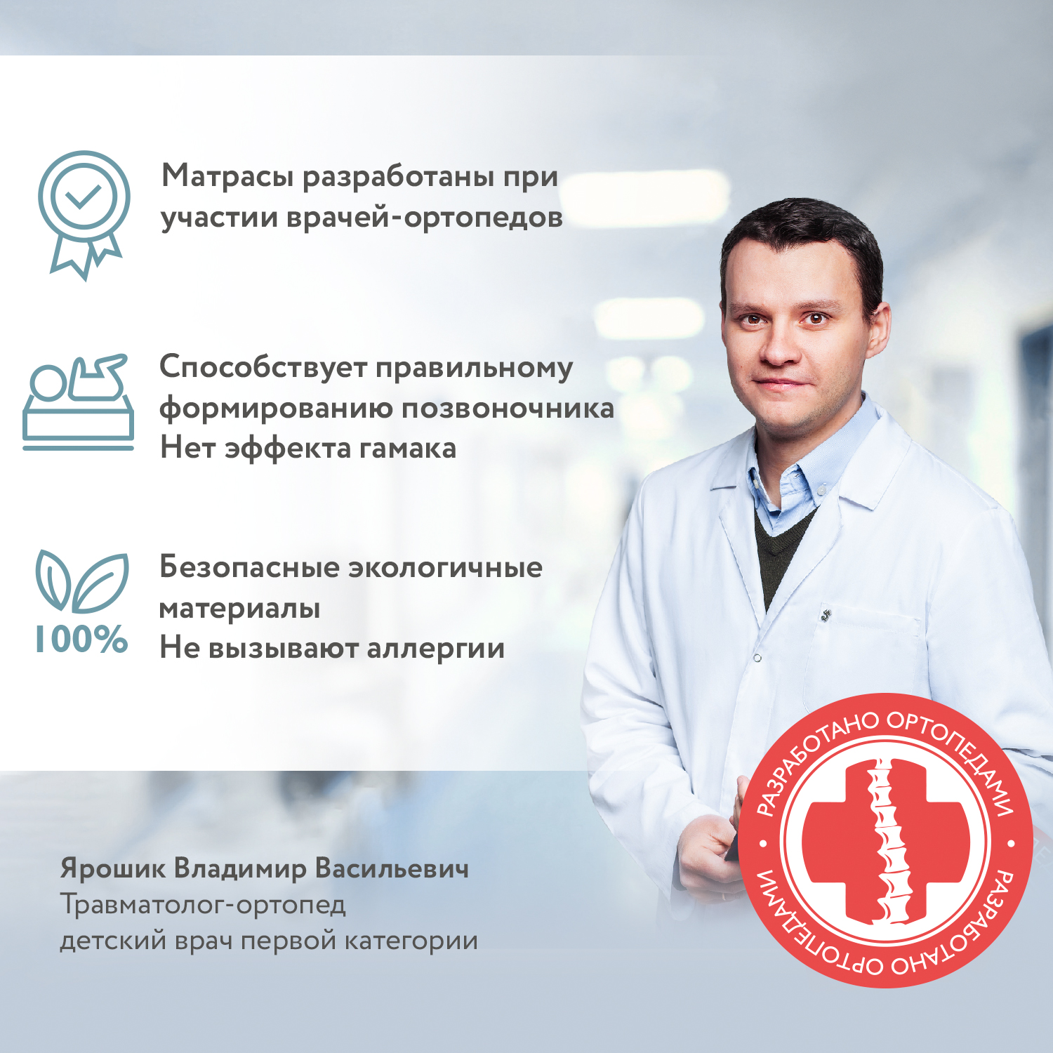Матрас детский 119х60 Fiorellino Memory Flex