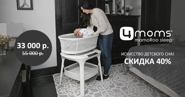 Искусство детского сна! Искусство детского сна!