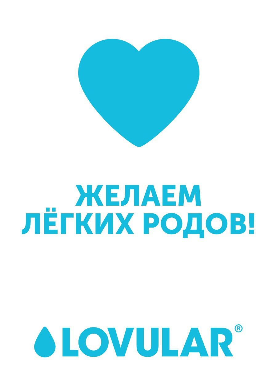 Трусы Lovular для рожениц одноразовые M 3шт/уп 429232