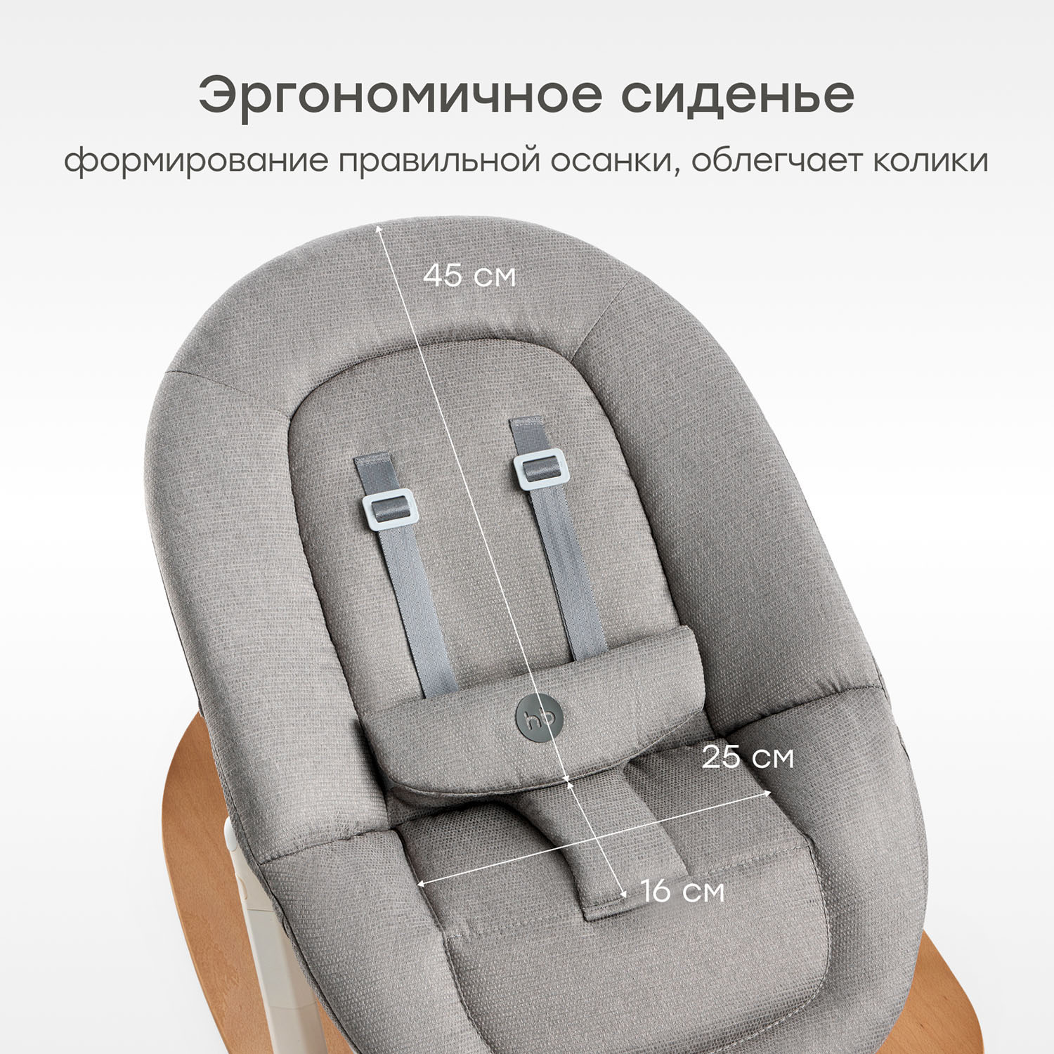 Шезлонг Happy Baby HAMMY