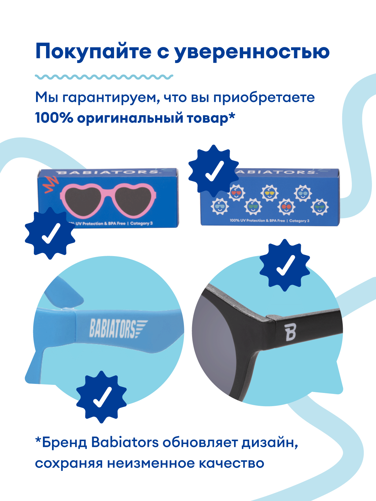 Очки Babiators Original Keyhole солнцезащитные (0-2)