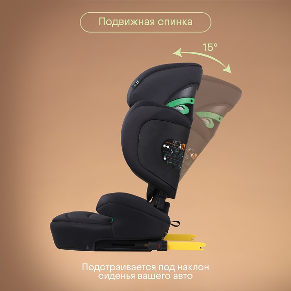 Автокресло 2/3 KIDZI  ITIRO i-SIZE