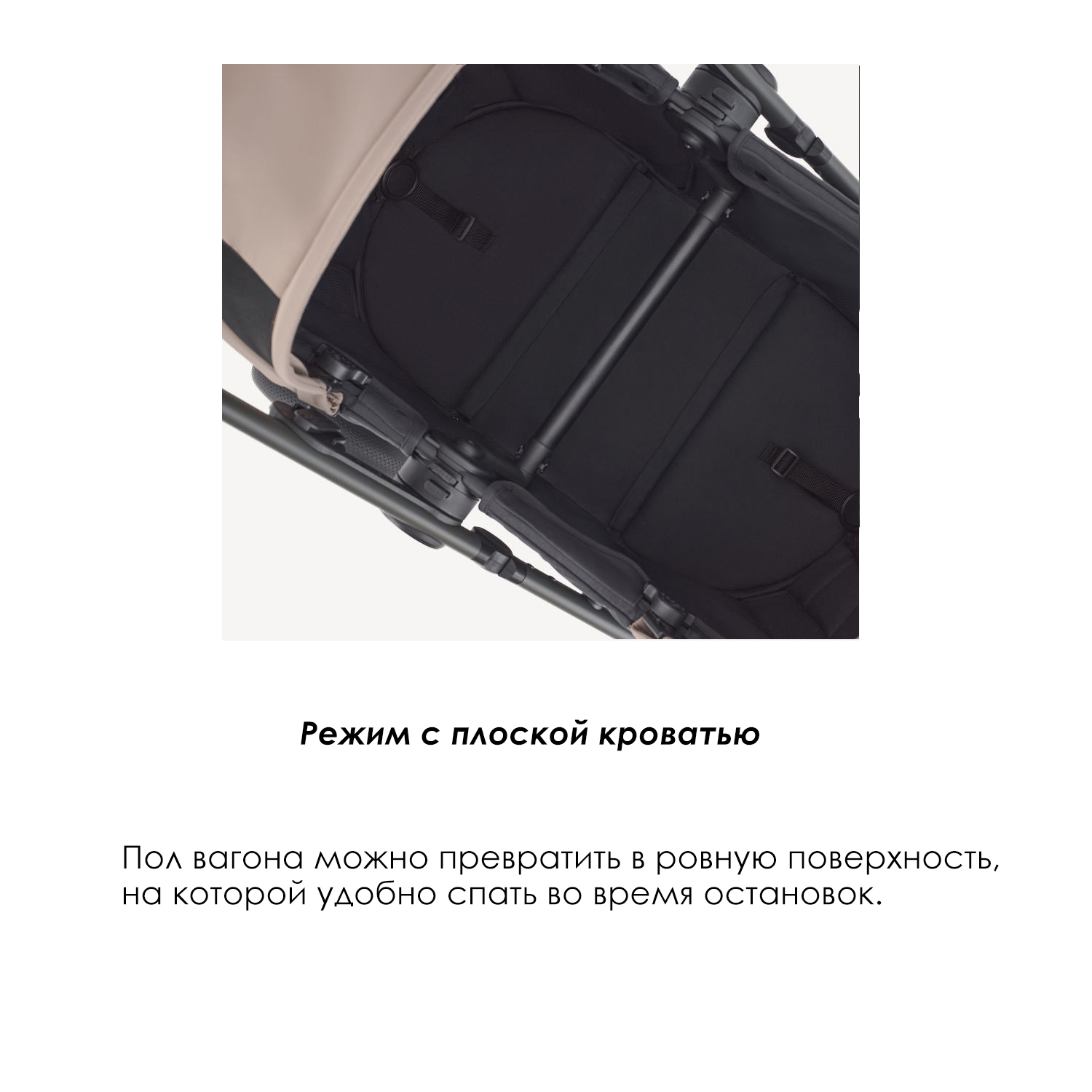 Вагончик Wagon к коляске Anex Modu