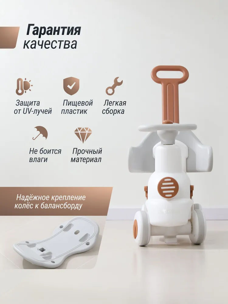 Поезд-качалка-беговел UNIX Kids Train 3 в 1 пластик