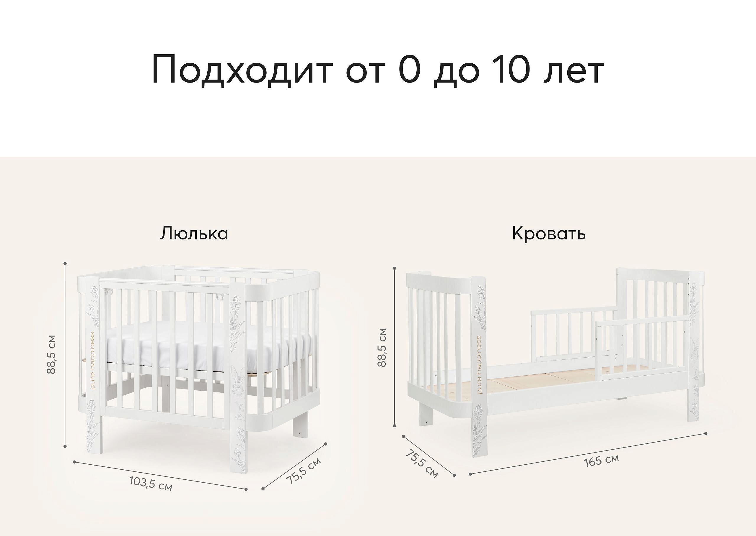 Кроватка-трансформер Happy Baby MOMMY LOVE 95026
