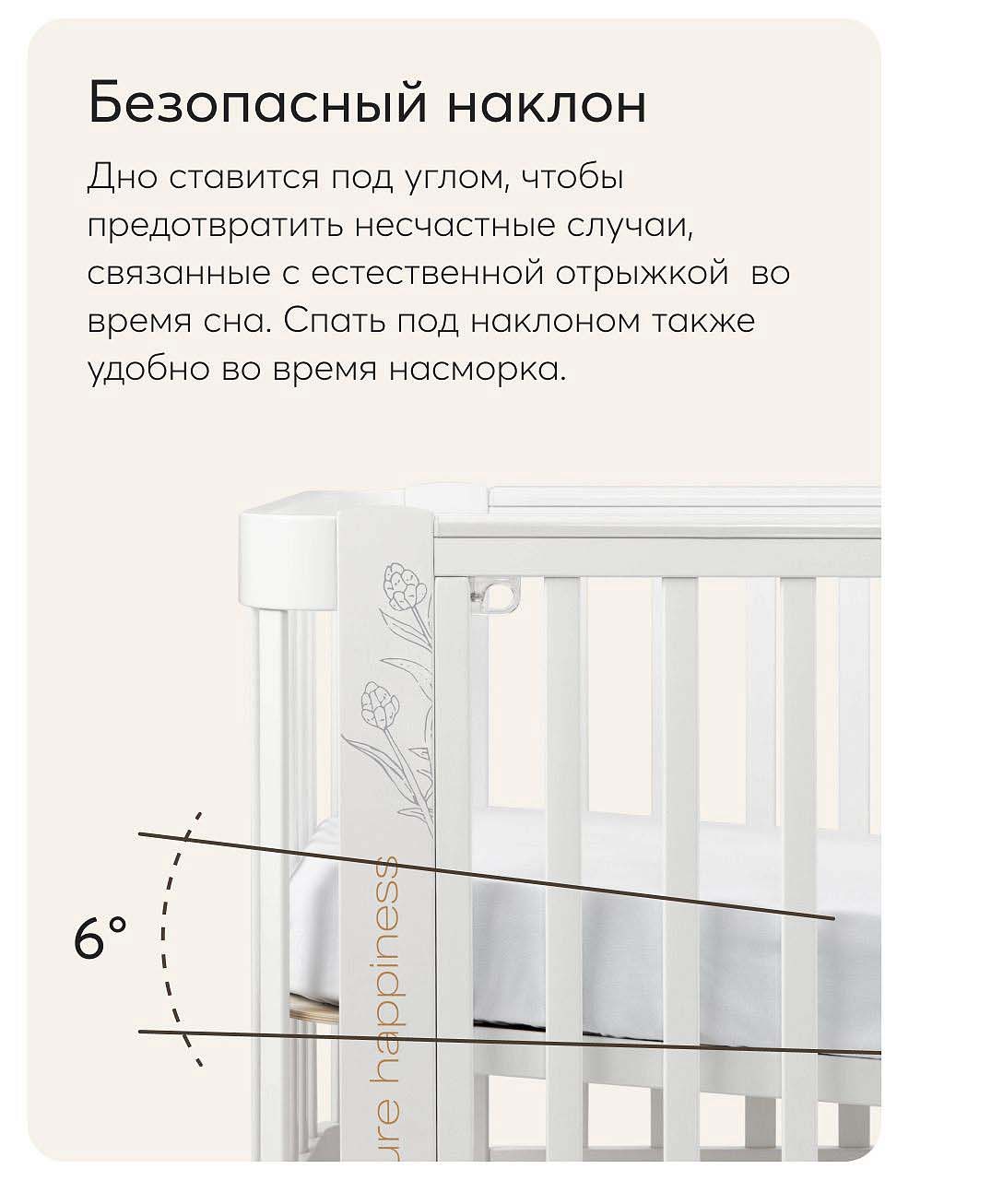 Кроватка-трансформер Happy Baby MOMMY LOVE 95026
