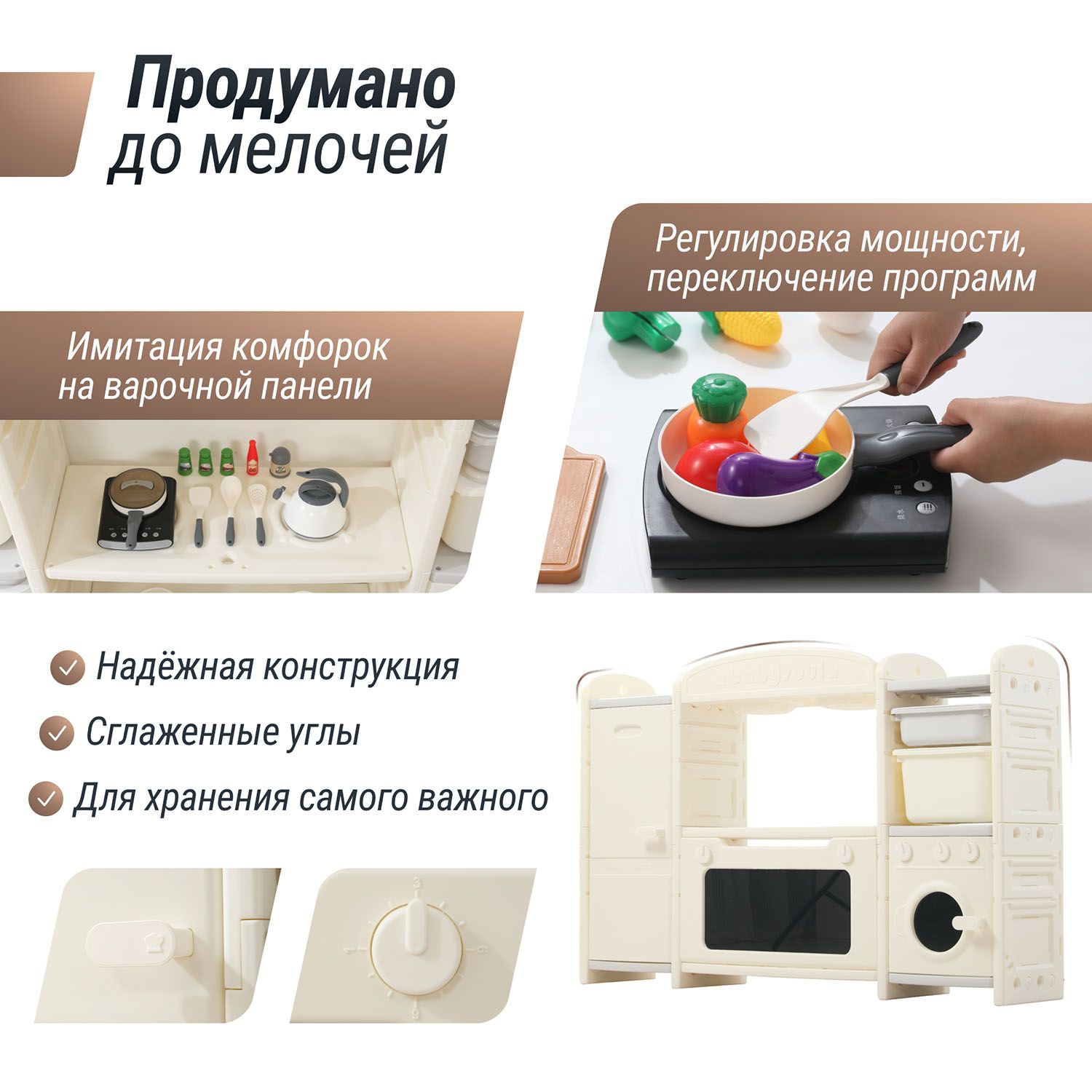 Кухня детская UNIX Kids Cook & Store 2 Grey PKTNC&S2GRY 48 элементов