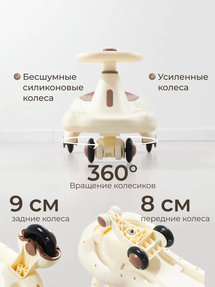 Толокар UNIX Kids Bibicar V2 бесшумные колеса, музыка