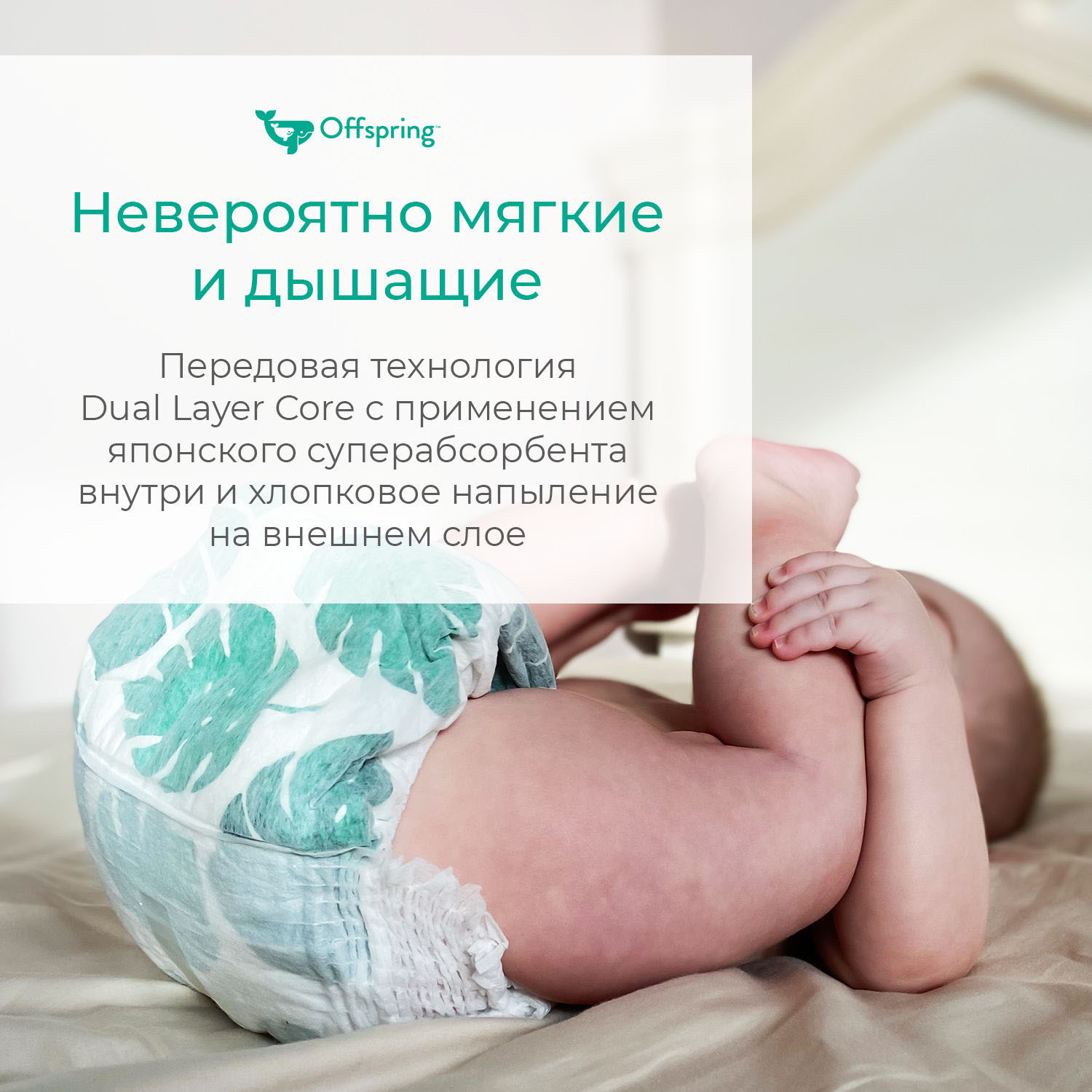Трусики-подгузники Offspring Совы L 9-14 кг 36 шт OF02LO