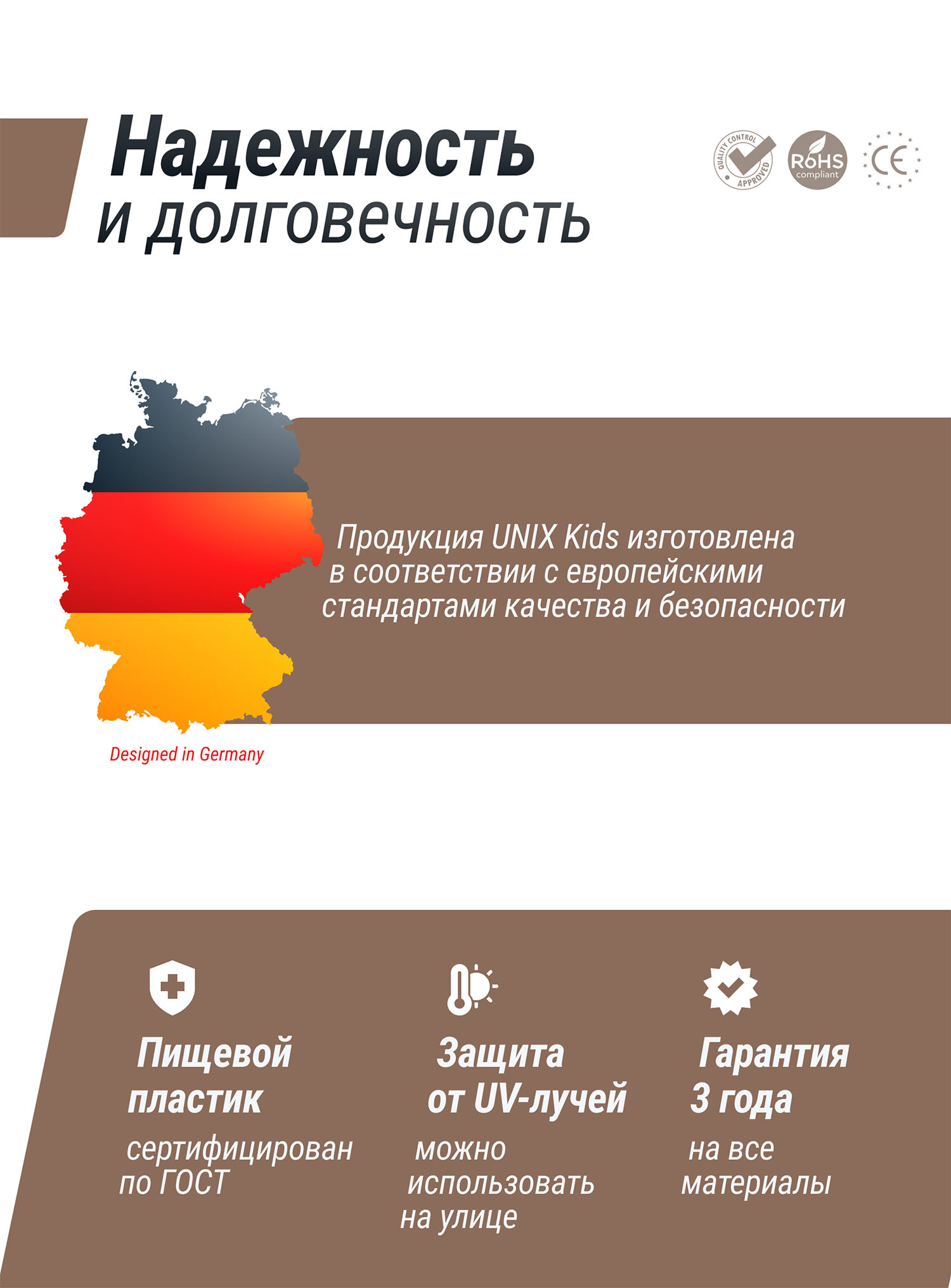 Манеж UNIX Kids Classic Tree House 150x180