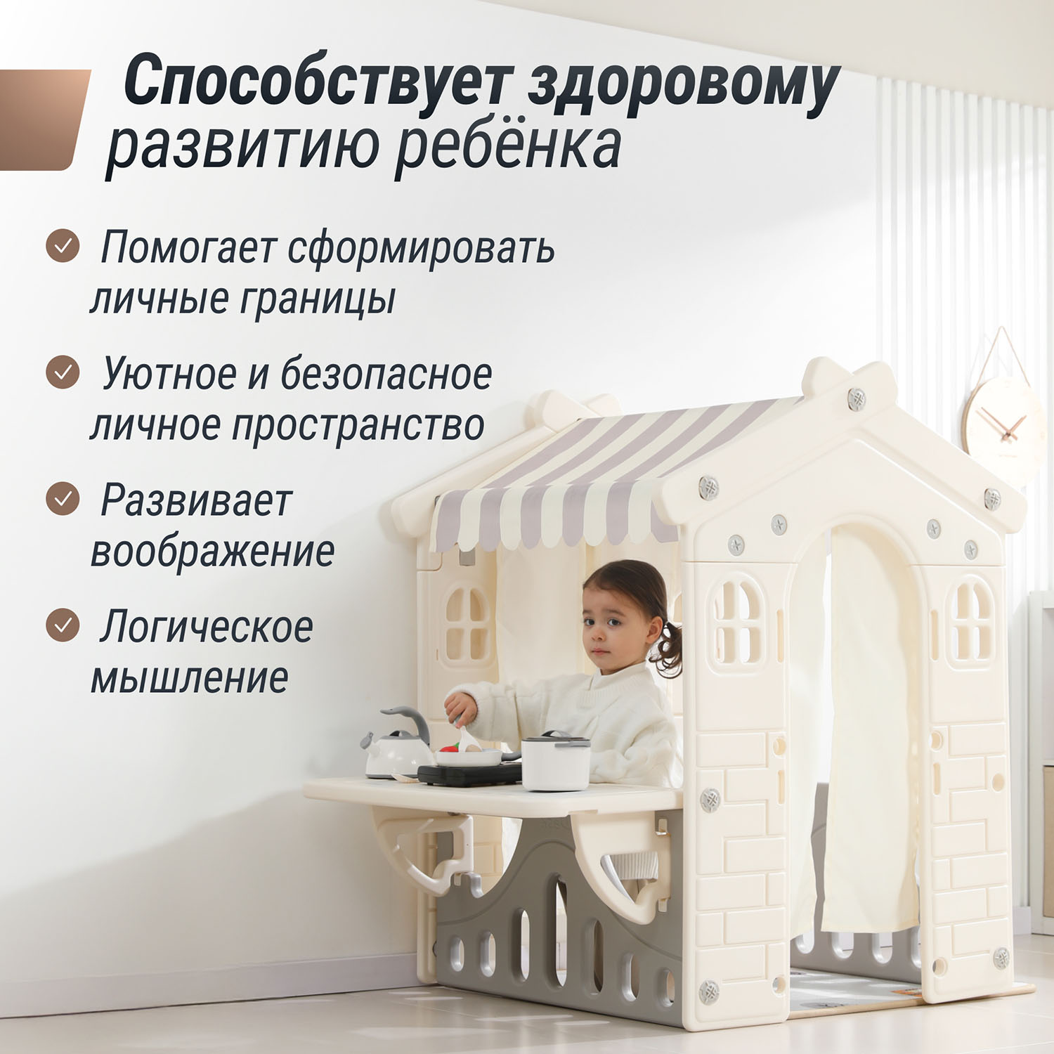 Домик-кафе UNIX Kids Table