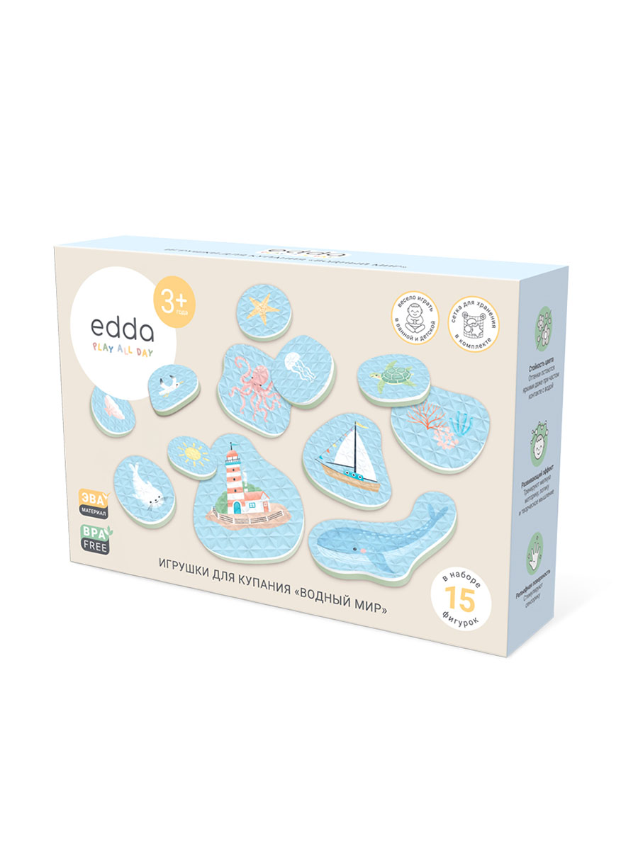 Игрушки для ванны edda 15 фигурок
