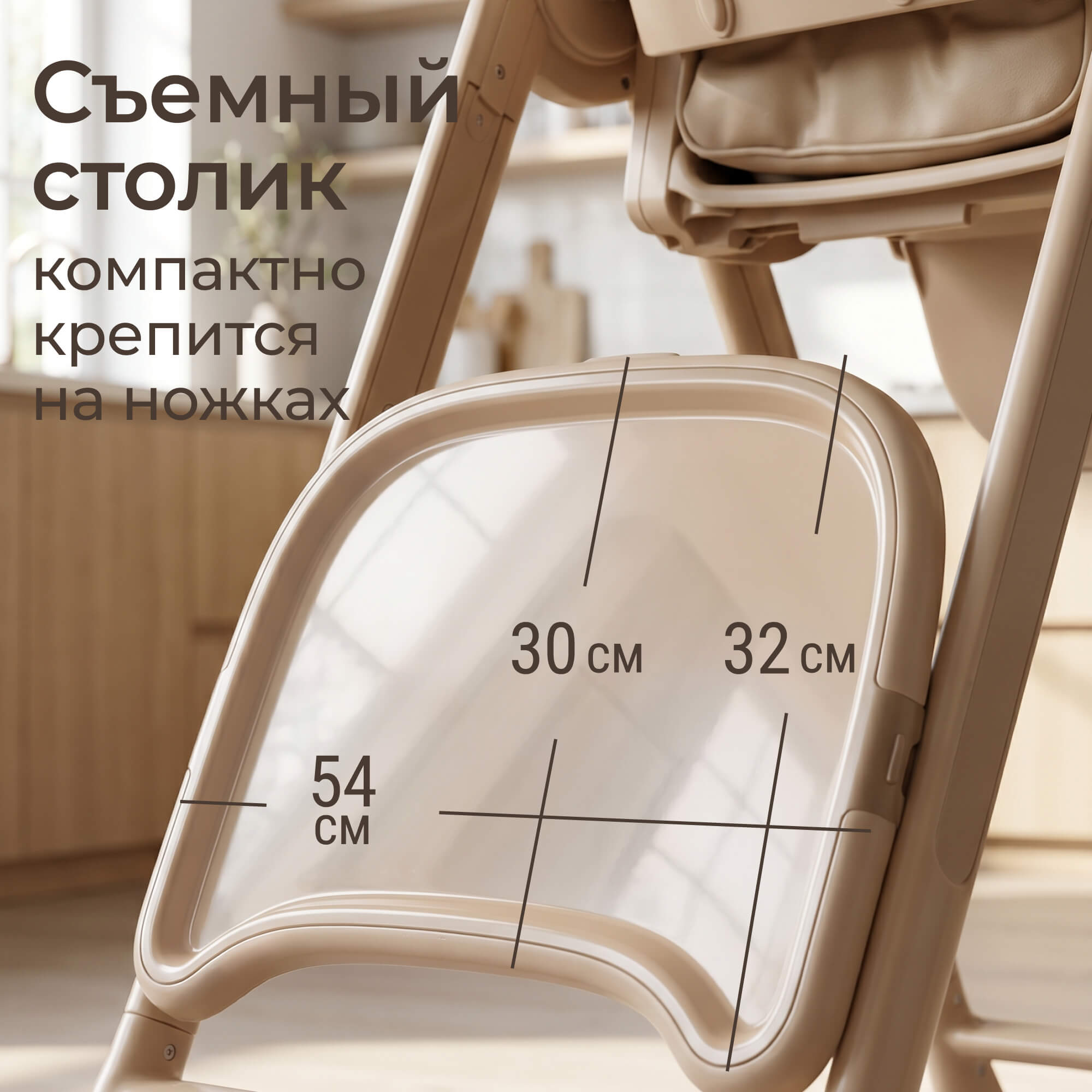 Стул для кормления UNIX Kids Torino