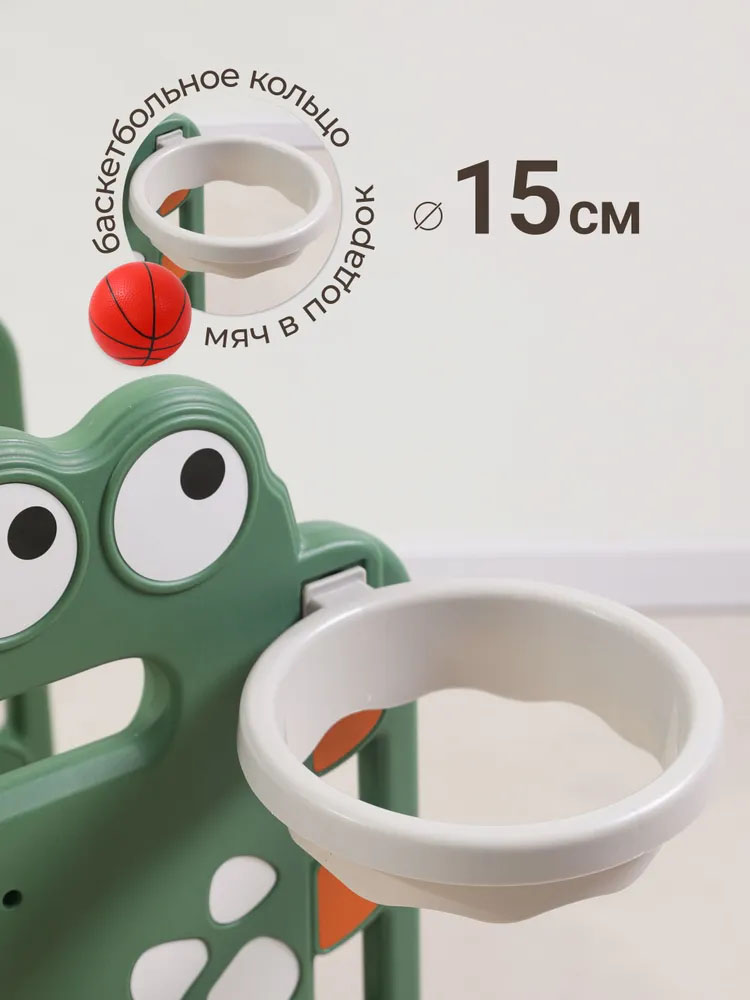 Горка UNIX Kids Dino Small от 1 до  5 лет, до 50 кг