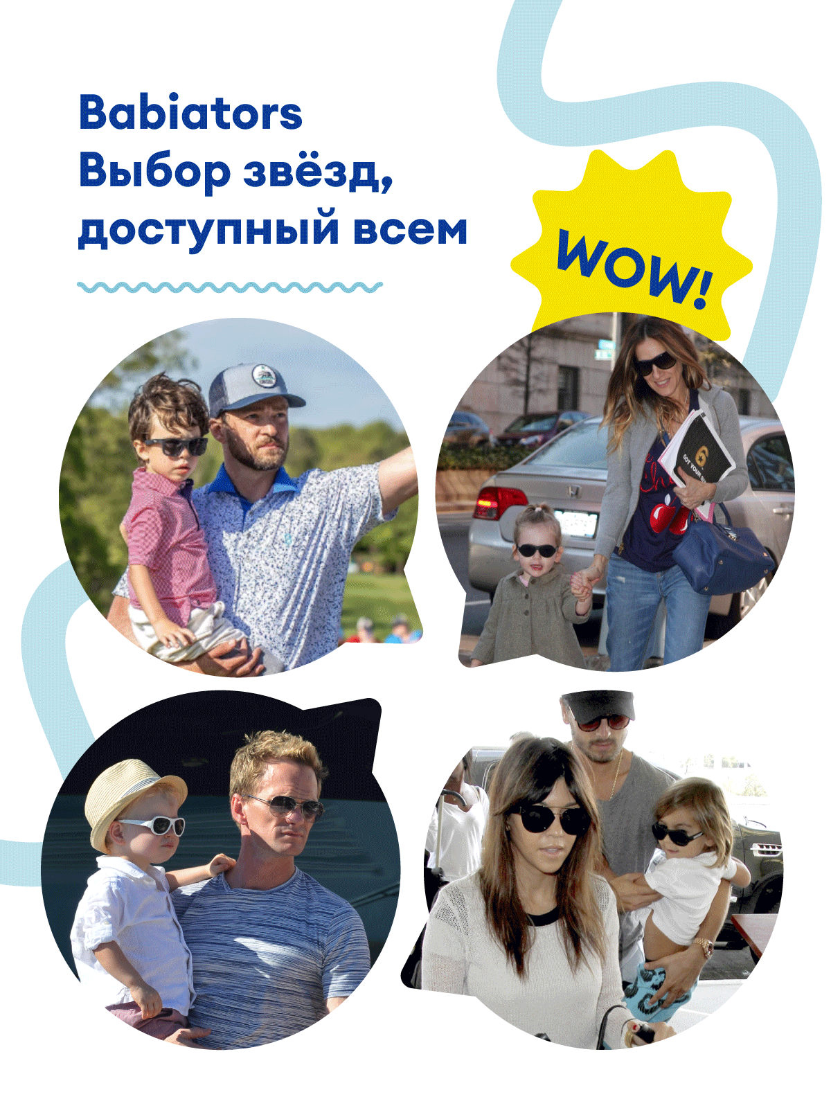 Очки Babiators Original Keyhole солнцезащитные (0-2)