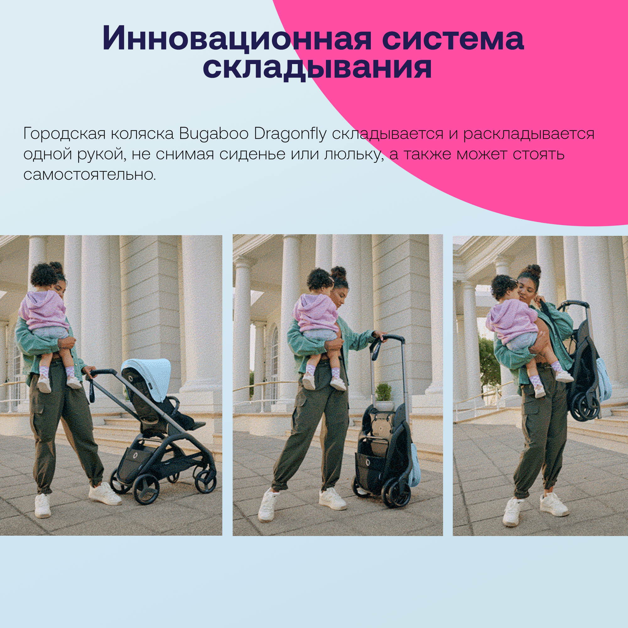 Коляска 2 в 1 Bugaboo Dragonfly