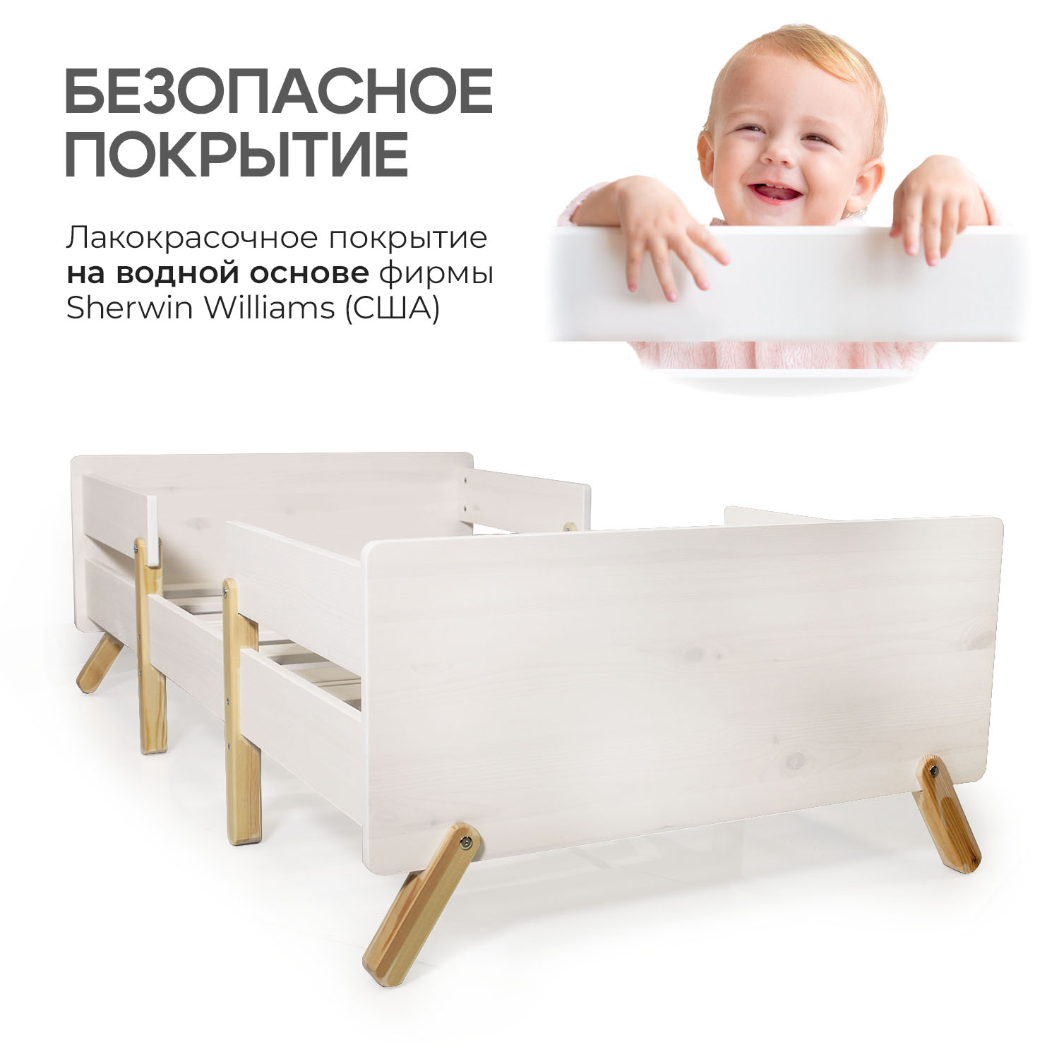 Кровать подростковая Lazurit by Bambini 160х80 см