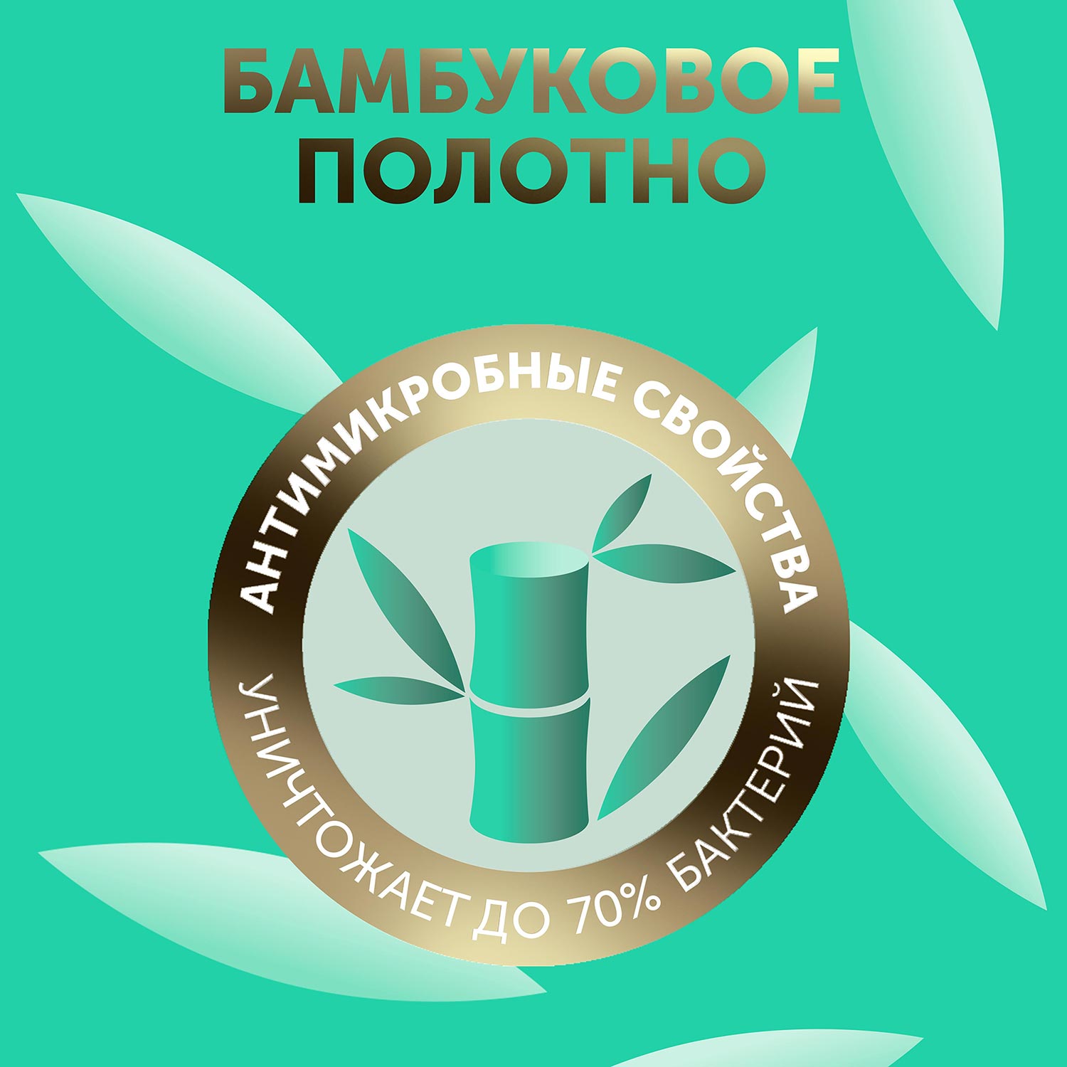 Фито-салфетки Lovular влажные 40 шт для груди, сосок, пустышек 319054