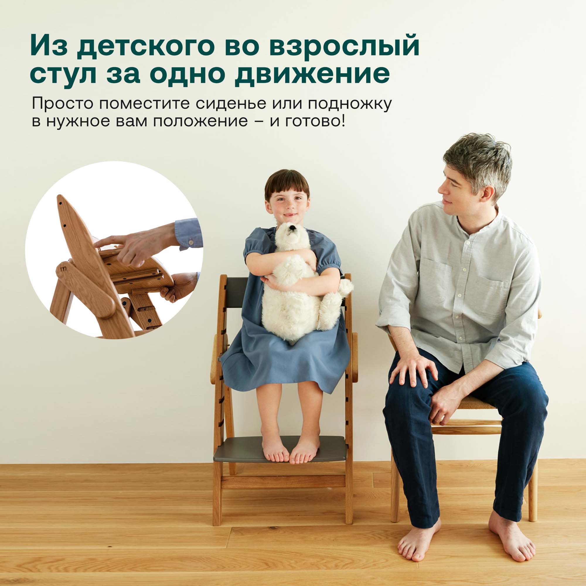 Растущий стульчик Moji by ABC-Design Yippy ВСЁ ВКЛЮЧЕНО pearl, текстиль birch