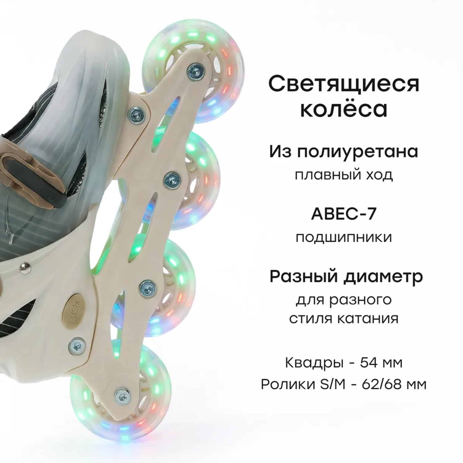 Ролики-коньки 3в1 Happy Baby SCROLLS р.30-33 (M)