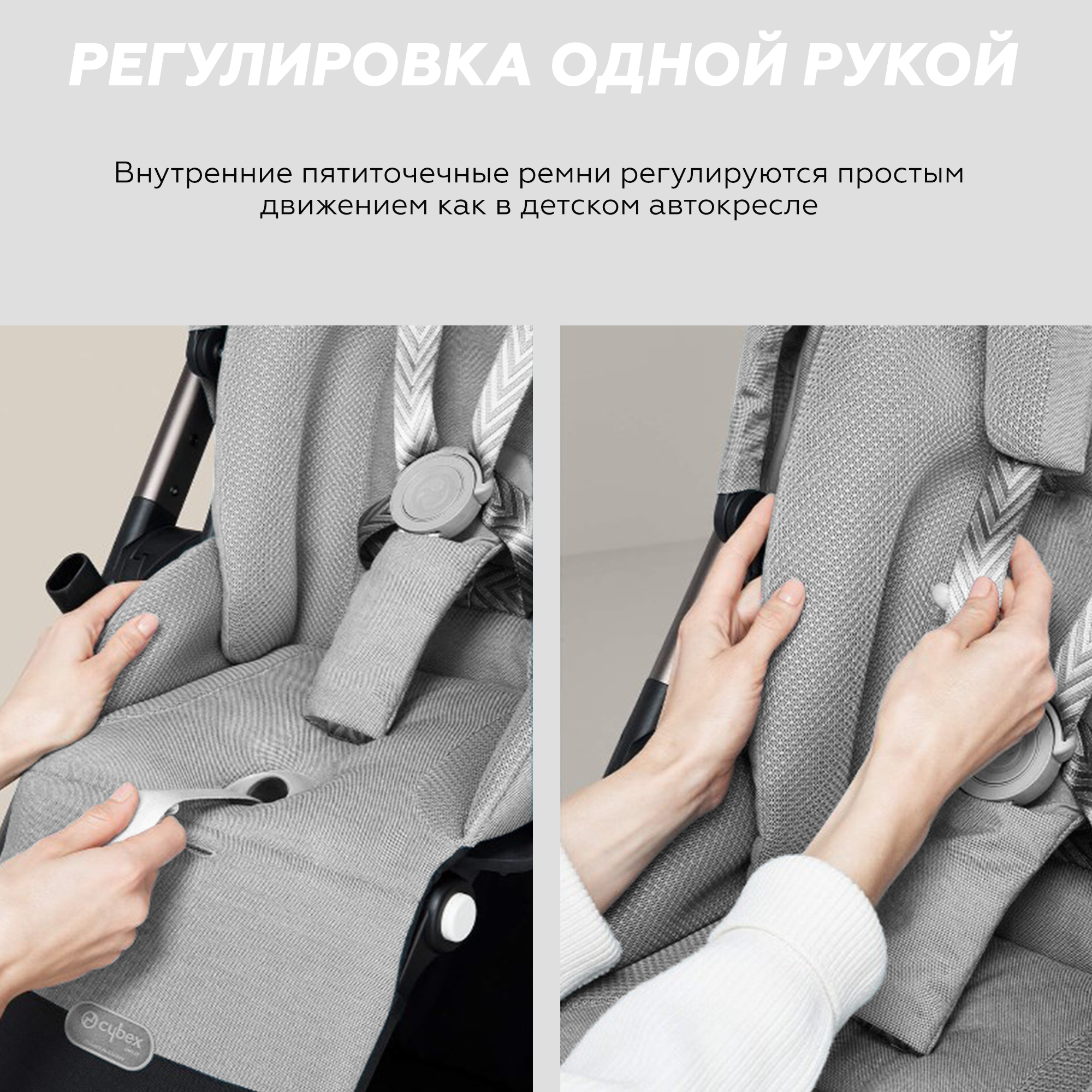 Коляска 3 в 1 Cybex Balios S Lux