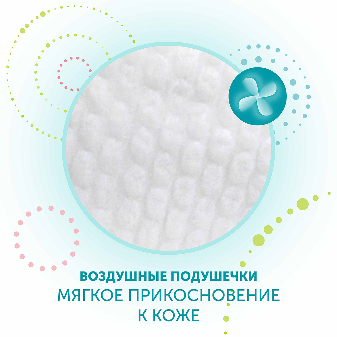 Подгузники Lovular Hot Wind S (4-8 кг) 62 шт/уп 429719