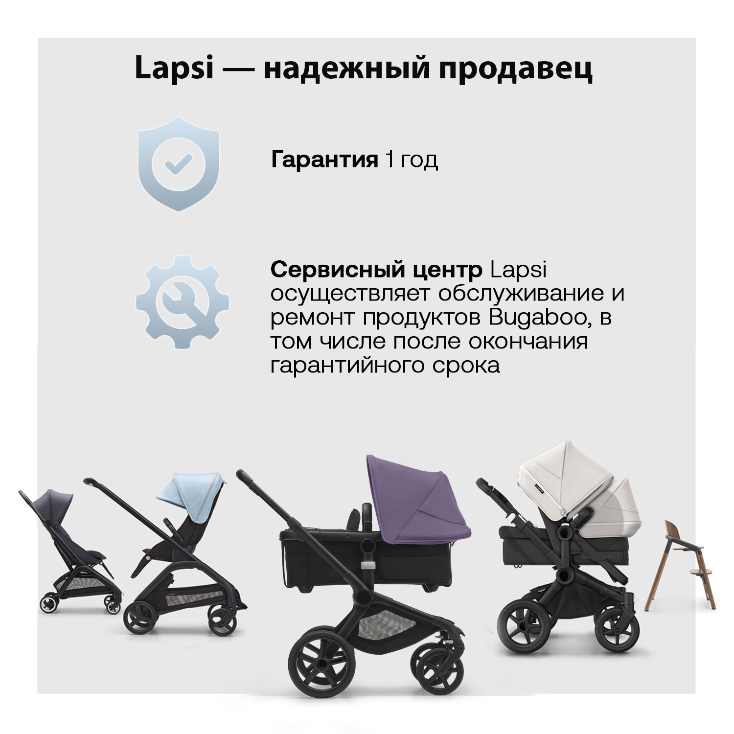 Коляска 3 в 1 Bugaboo Fox 5 шасси Graphite